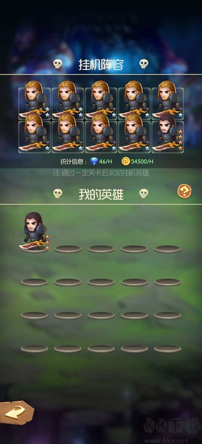 开局一个人