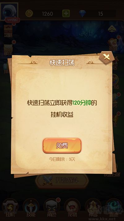 开局一个人