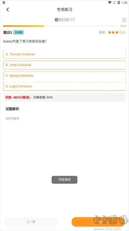 咕泡云课堂