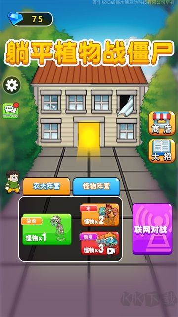 别惹农夫