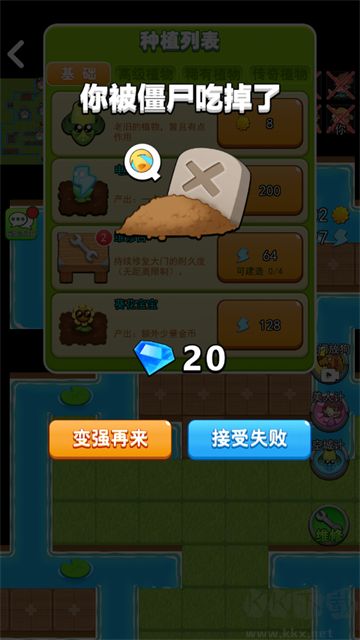 别惹农夫