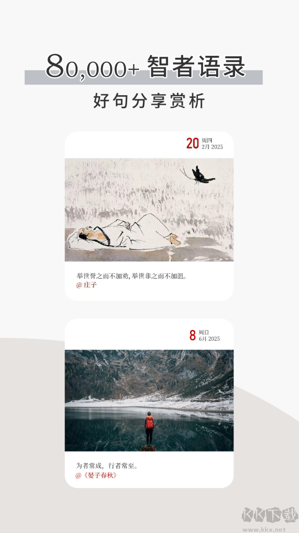 简讯