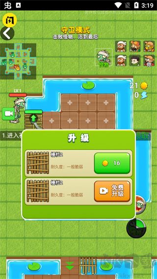 别惹农夫