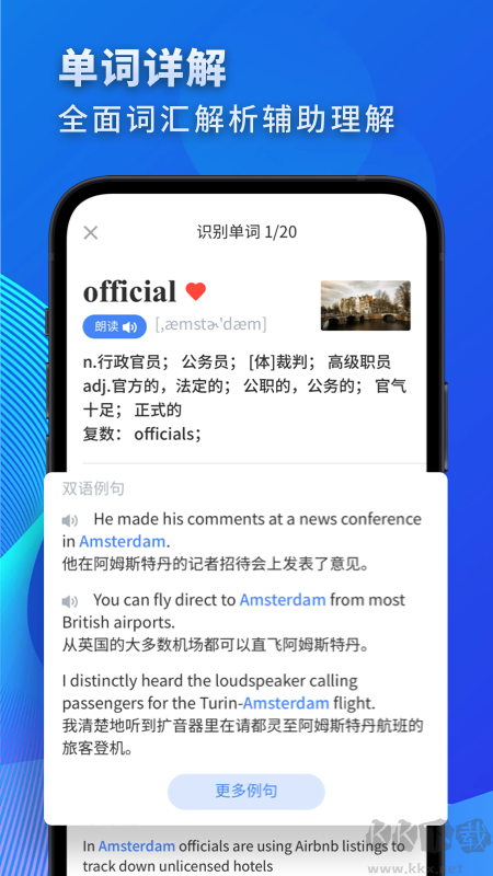 考神君高中英语