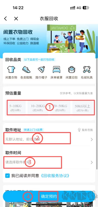 绍兴市民云