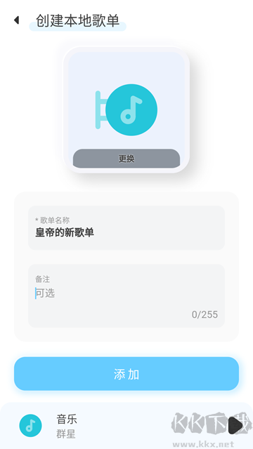 拟声音乐