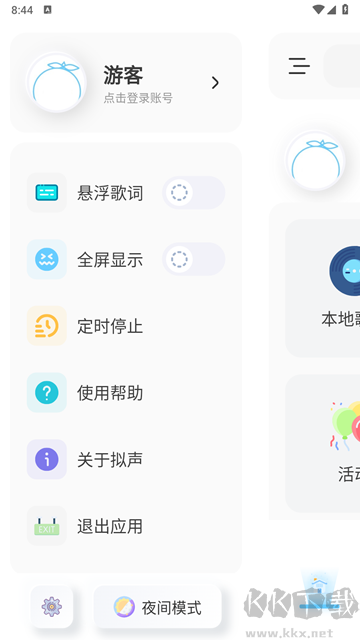 拟声音乐