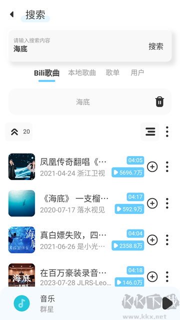 拟声音乐
