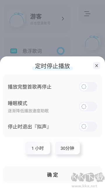 拟声音乐