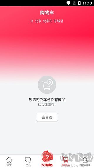 酒仙网