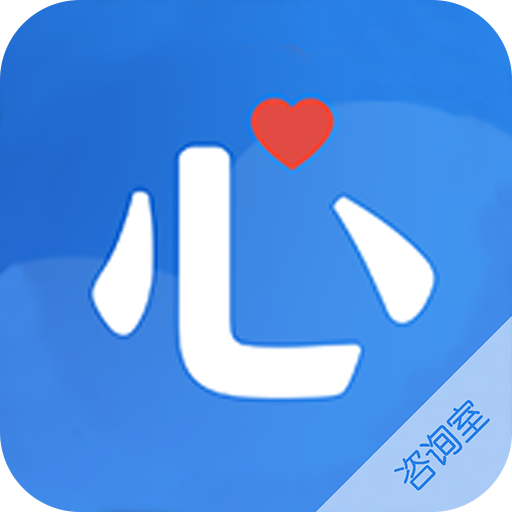 我的咨询室 v2.1.4手机版