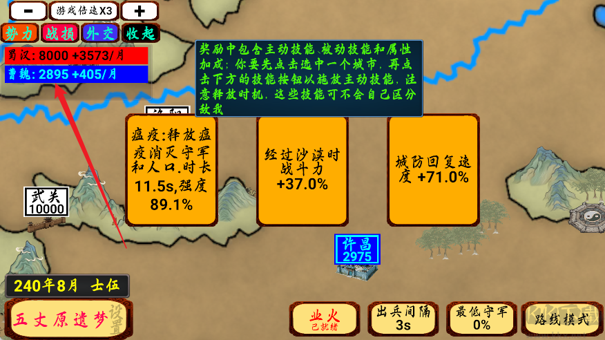 指划江山