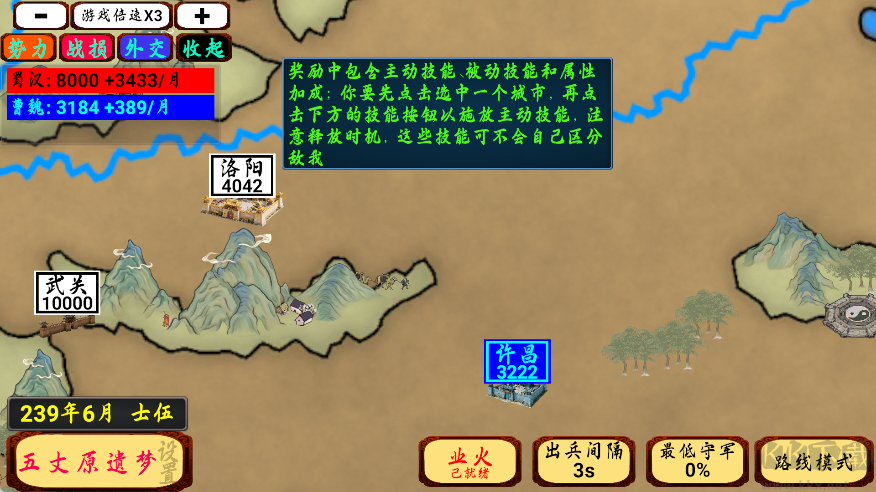 指划江山