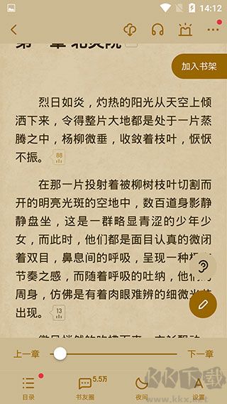 起点读书