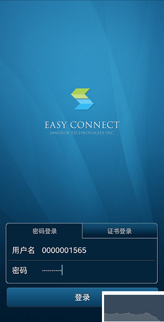 EasyConnect