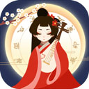 古代人生安卓版 v1.4.107