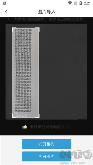 电销宝