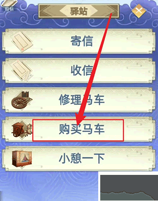 古代人生安卓版