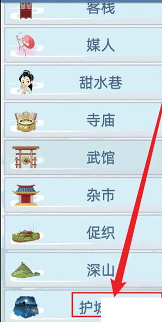 古代人生安卓版
