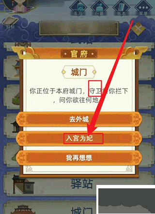 古代人生安卓版