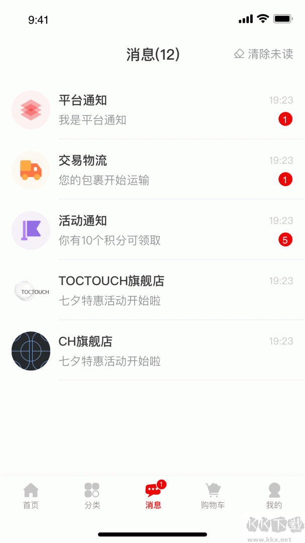 美品城购物