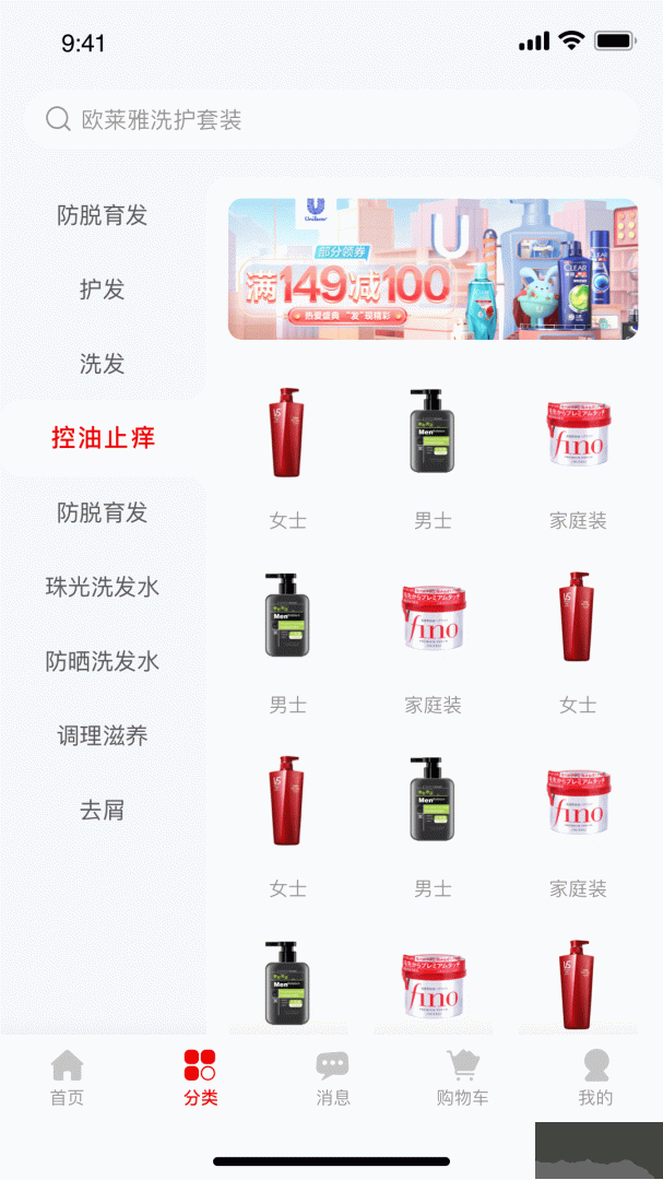 美品城购物