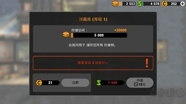 零城市官方正版