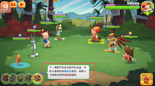 反斗世界无限钻石版