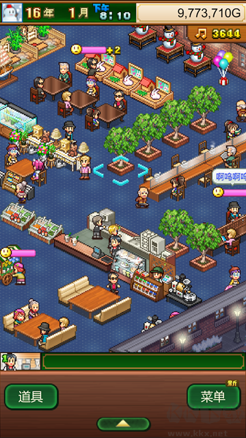 创意咖啡店物语