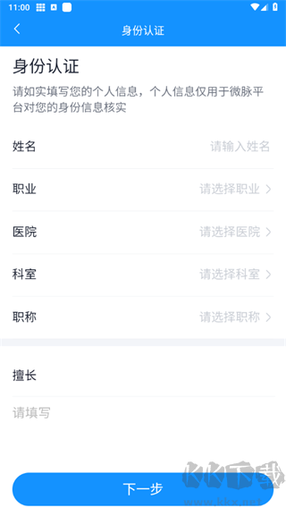 微脉医生