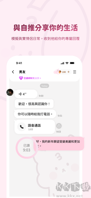 bimobimo更新版本