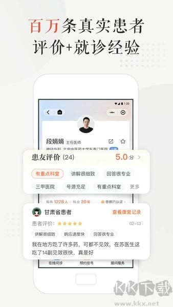 小鹿中医
