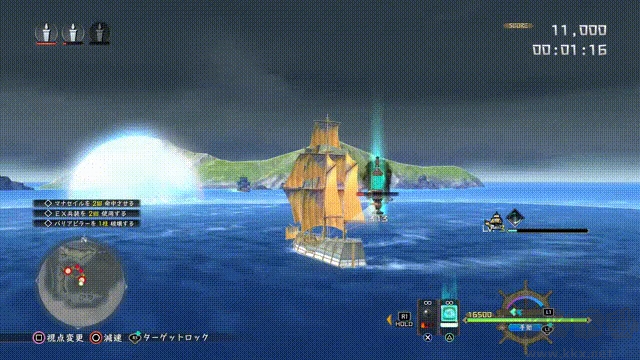 伊苏10北境历险