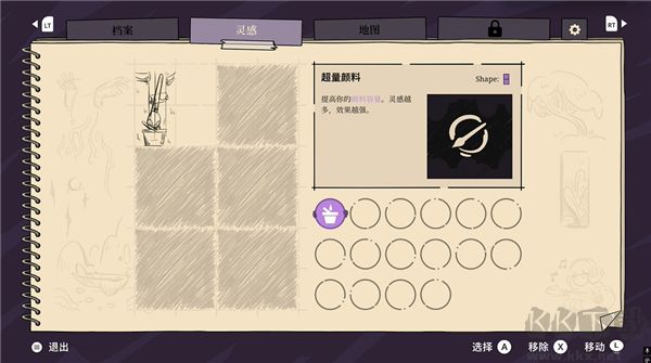 康斯坦丝(Constance)