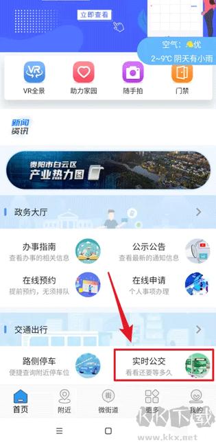 指尖白云
