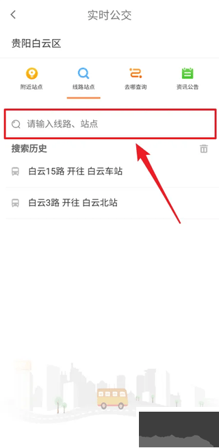 指尖白云
