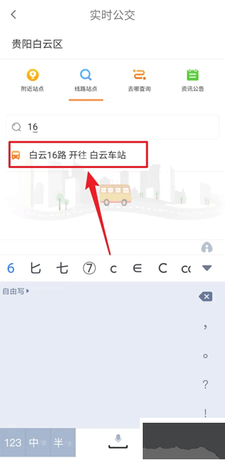 指尖白云