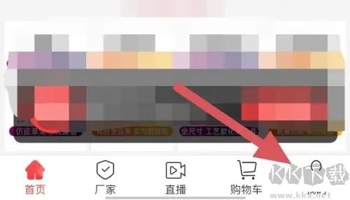 找家纺商家版