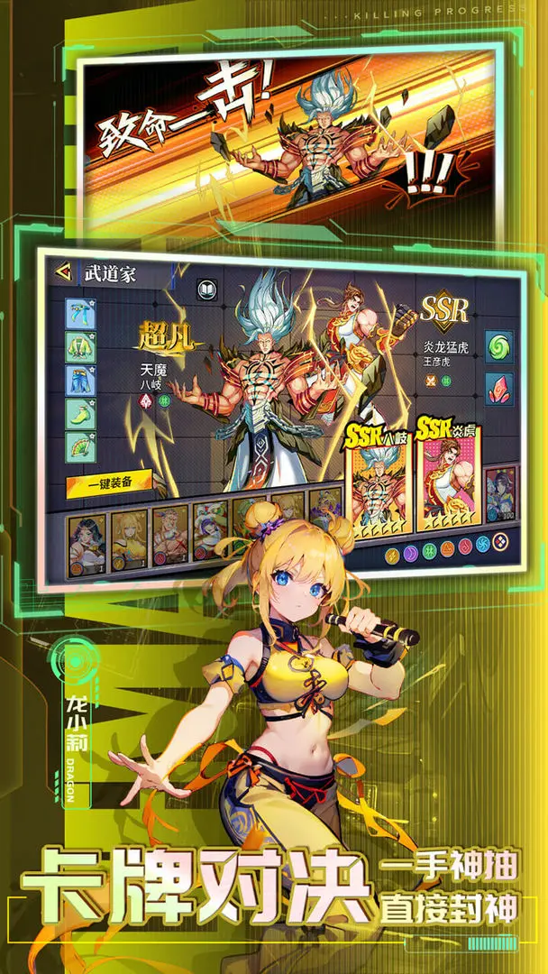 猎码计划2026安卓版