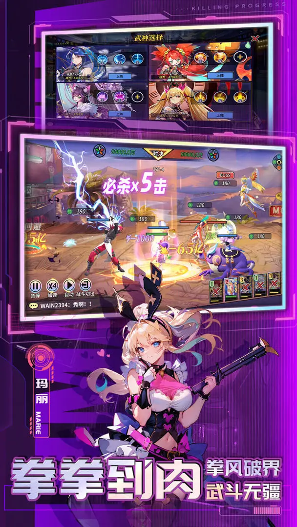 猎码计划2026安卓版