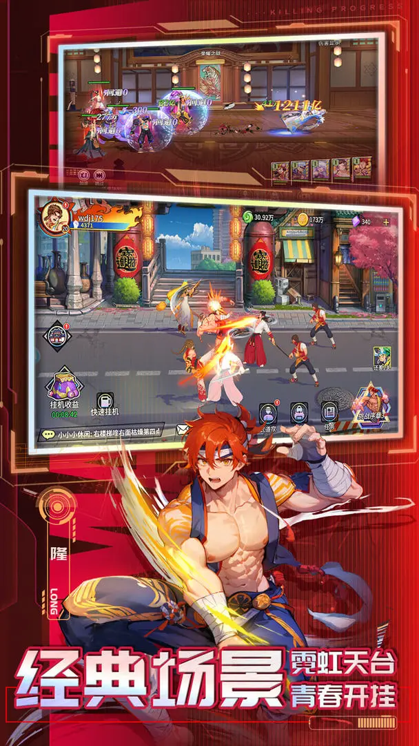 猎码计划2026安卓版