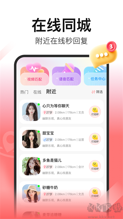 皮蛋app免费版