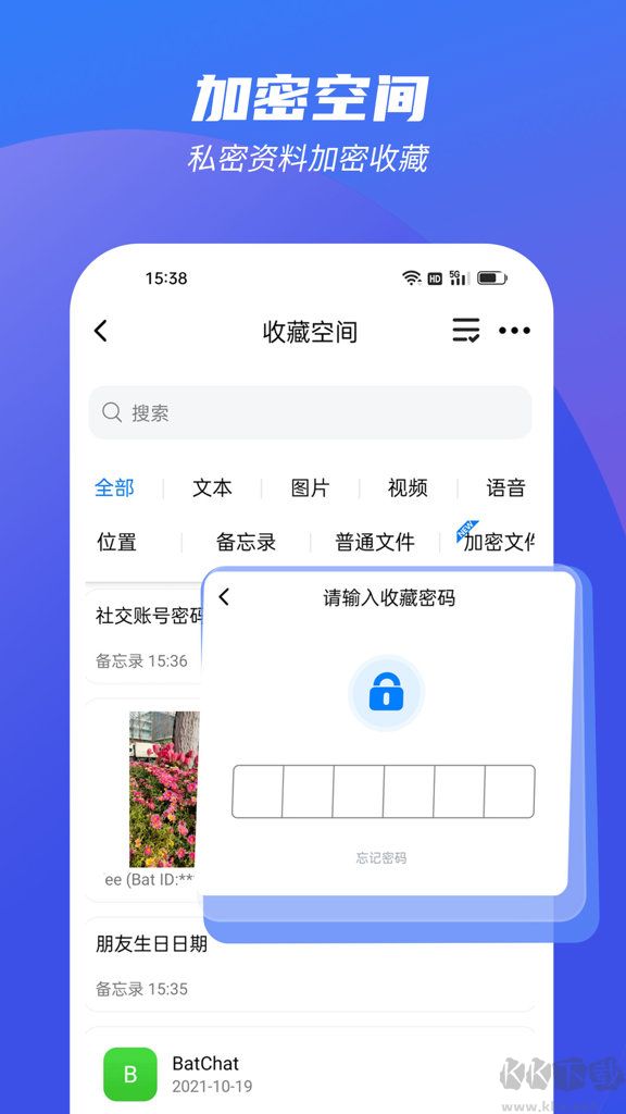 蝙蝠app最新版官方版
