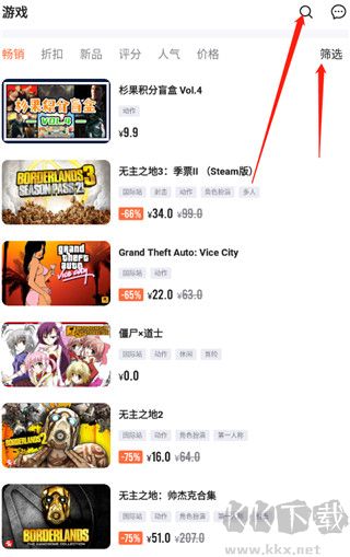 杉果游戏