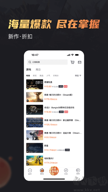 杉果游戏