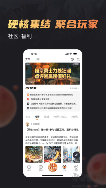 杉果游戏