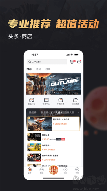 杉果游戏