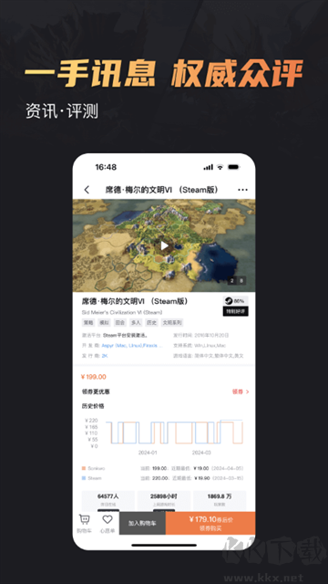 杉果游戏