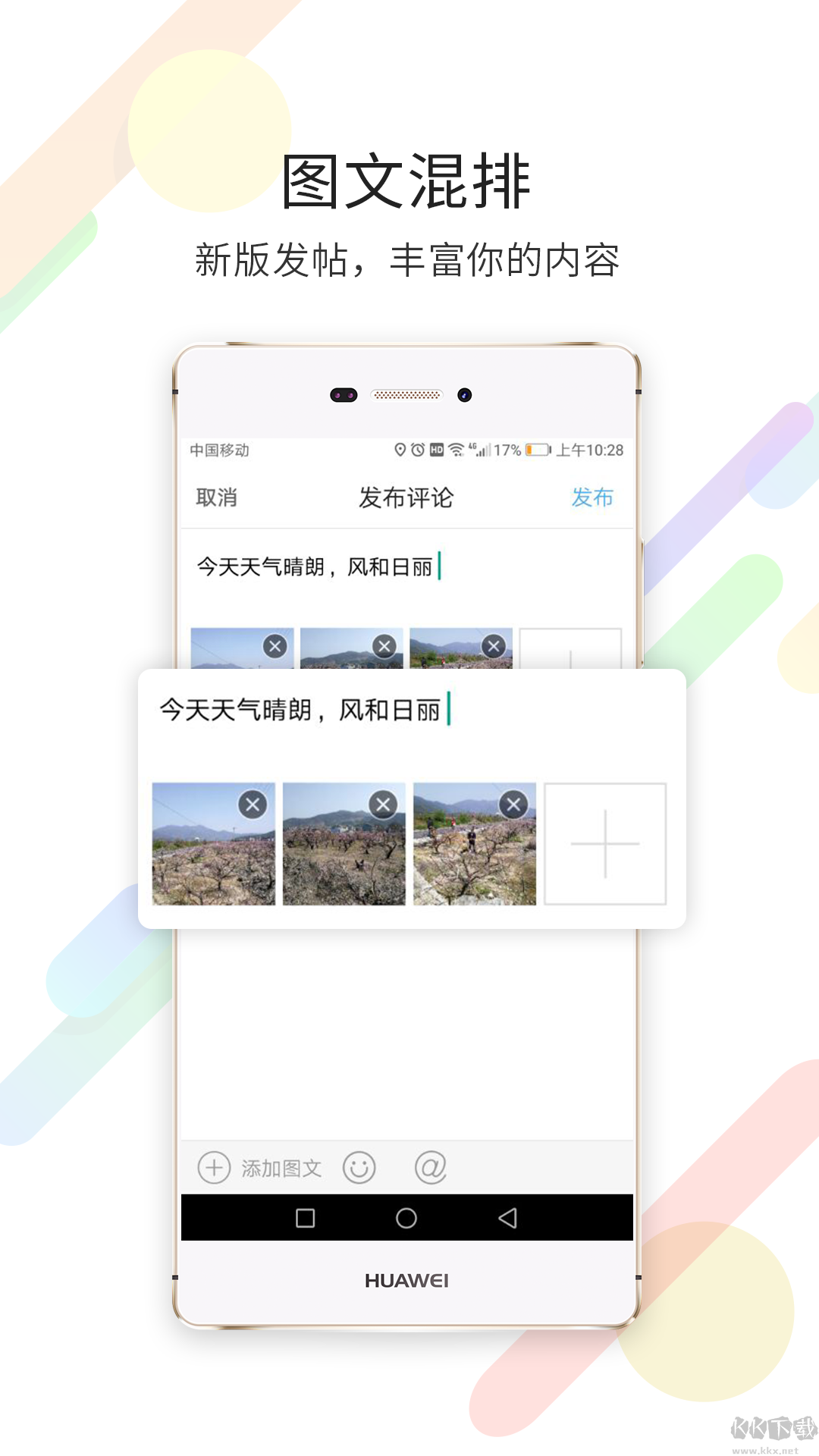 宁海在线