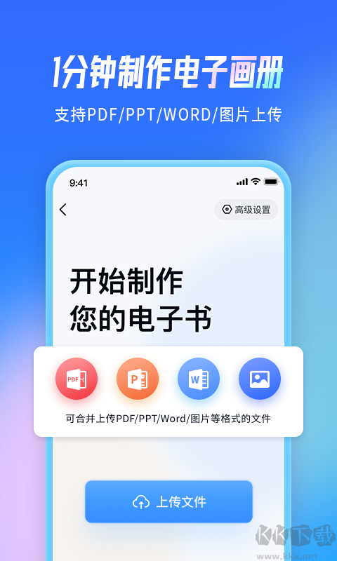 云展网